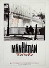 Manhattan (1979)3.jpg